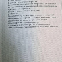 image-0-3