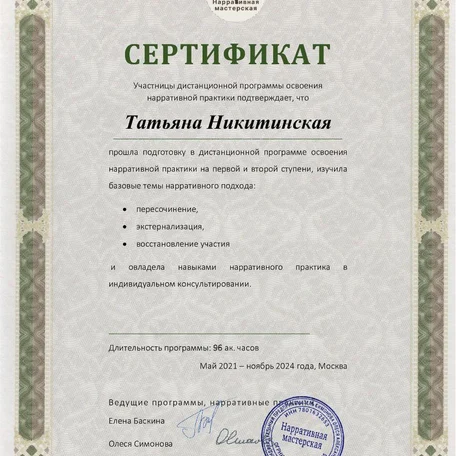 image-2-0