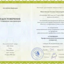 image-1-4