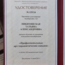 image-1-3